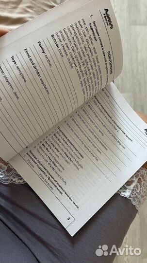 Английский в фокусе. Сборник упражнений 4 класс