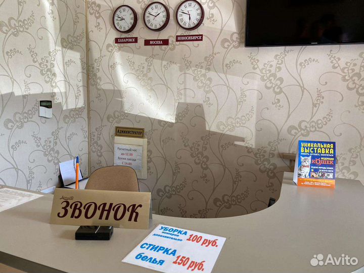 Администратор з/п 2500 смена