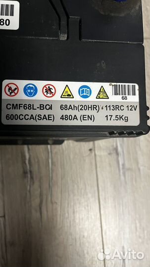 Hundai Kia Rocket 68Ah 480A