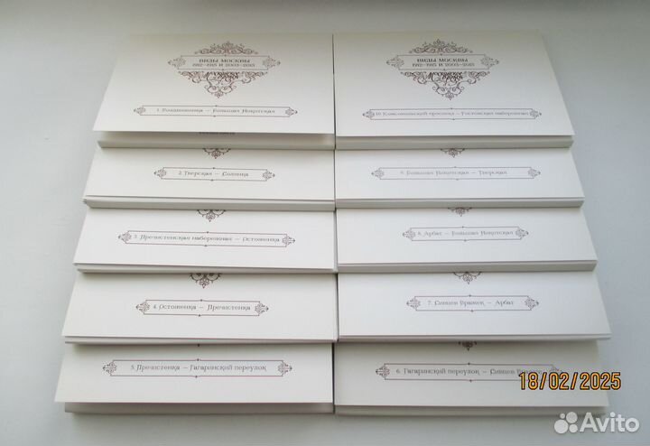 Открытки Москва современная и 100 лет назад