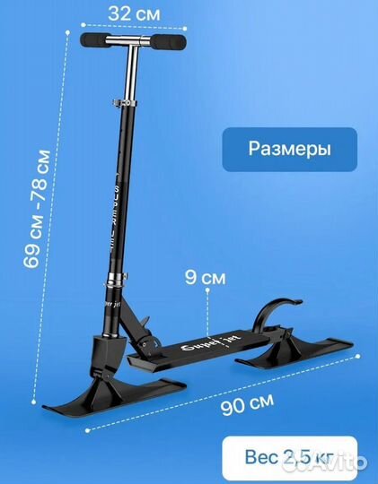 Самокат 2 в 1 новый