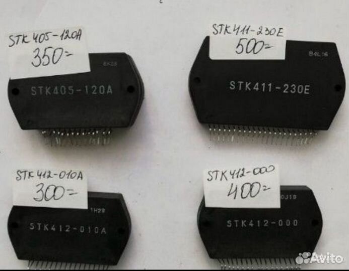 Радиодетали. Продаю. все новые. В наличии