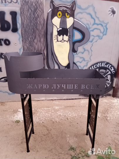 Мангал жарю лучше всех