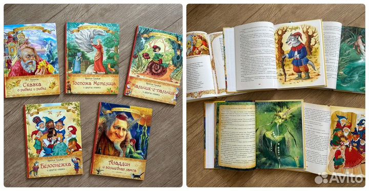 Книги для детей разного возраста