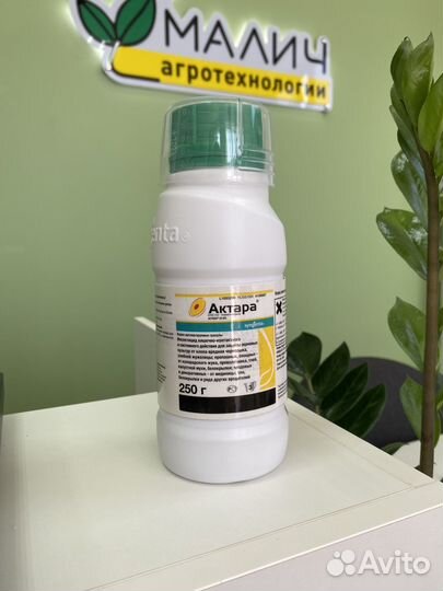 Актара, вдг инсектицид