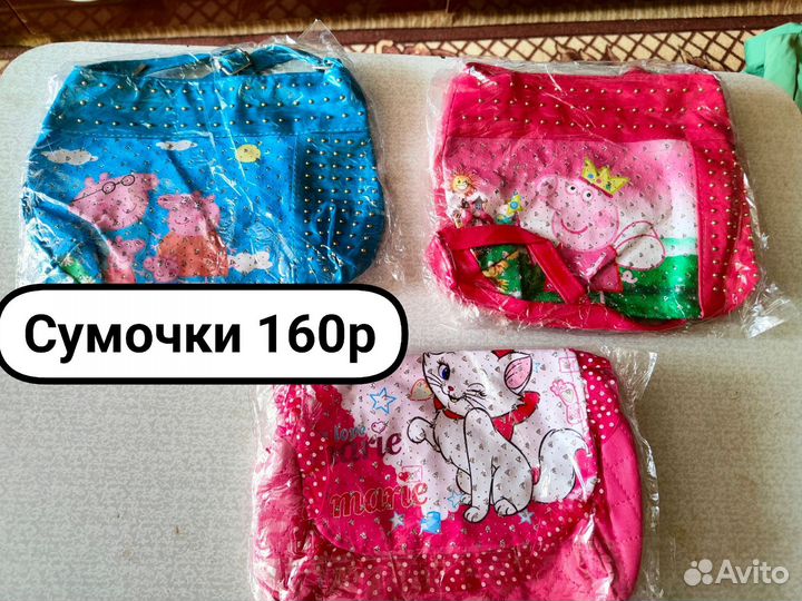 Сумочки холодное сердце свинка Пеппа хеллоу китти