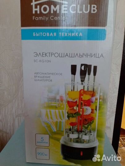 Электро шашлычница