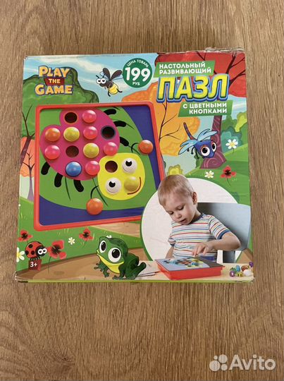 Мозаика пазл с цветными кнопками для малышей