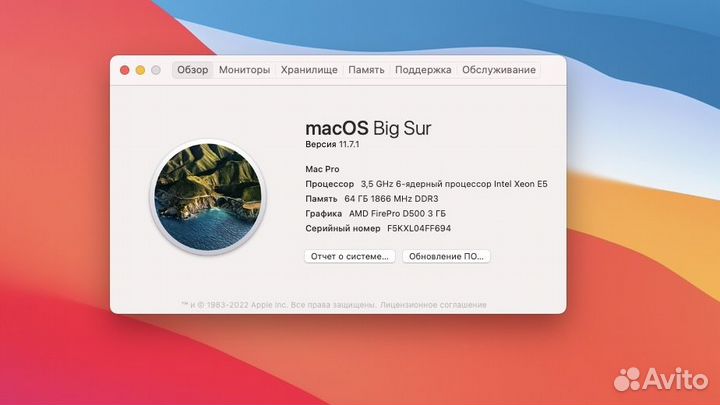 Apple Mac Pro 64GB Ram/500GB SSD/6GB Видеокарта