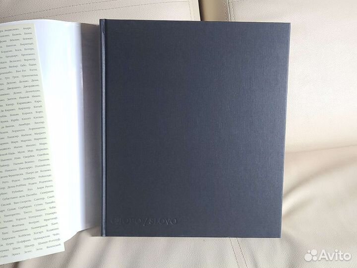 500 шедевров. Слово