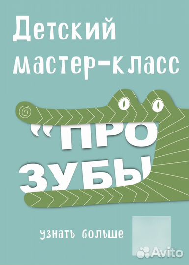 Графический дизайнер