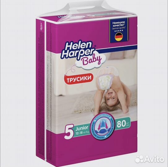 Подгузники трусики 5