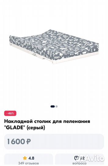 Пеленальная доска и органайзер-полка подвесная