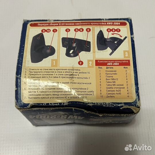 Комплект из двух креплений для акустики