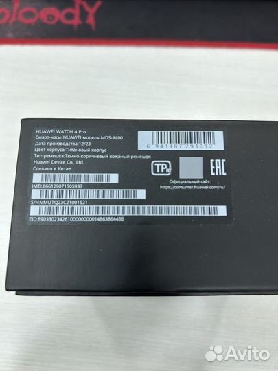 Huawei Watch 4 pro