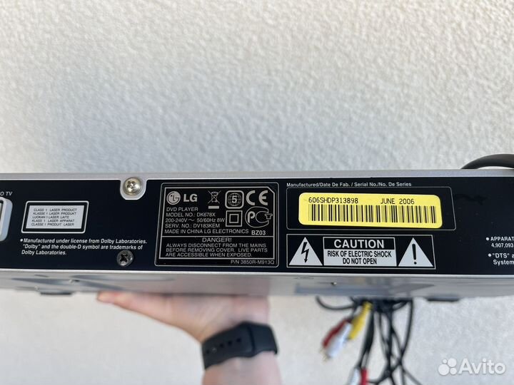 Dvd проигрыватель LG