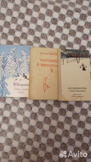 Книги старые СССР, в отличном состоянии