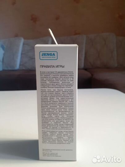 Игра настольная дженга (мини)