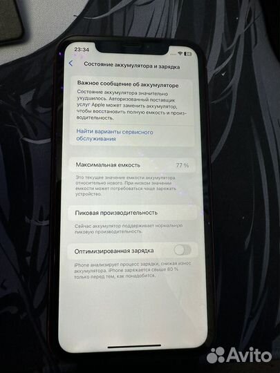 iPhone Xr, 128 ГБ