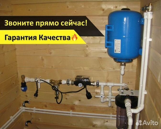 Кессон