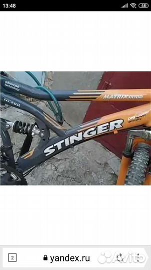 Велосипедная рама под 24