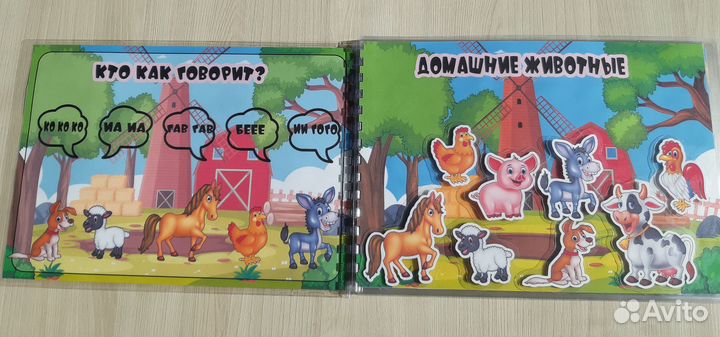 Развивающие игры на липучках