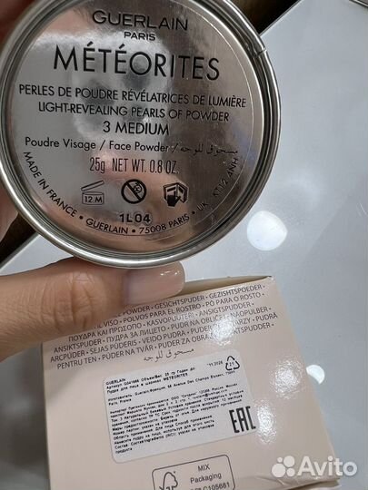 Пудра Guerlain meteorites perles - отсыпанты