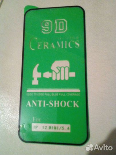 Защитное стекло для телефона