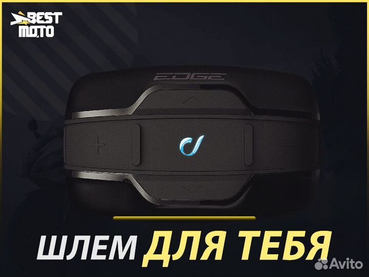 Мотогарнитура interphone shape