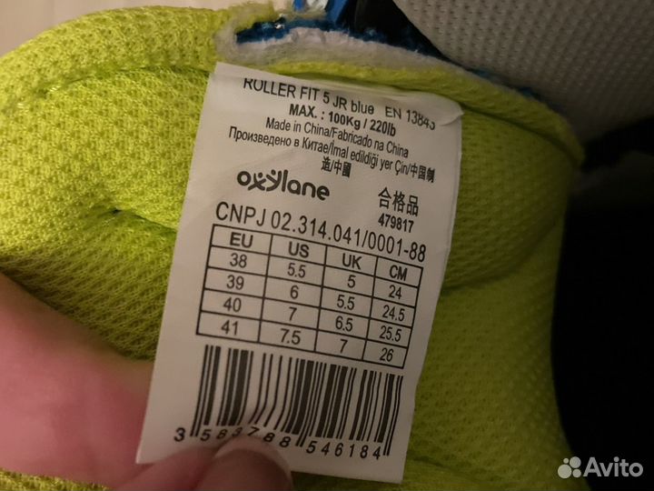 Ролики детские oxelo fit5