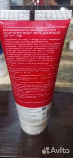 Профессиональные крема тис