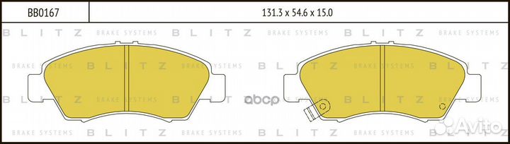 Колодки тормозные дисковые передние BB0167 Blitz