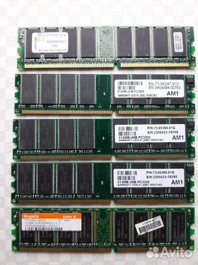 Оперативная память