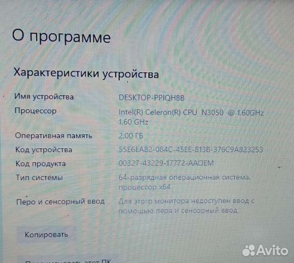 Ноутбук asus
