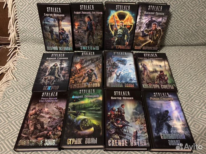 Книги Stalker много