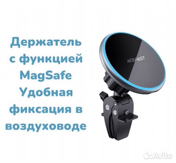 Автомобильный держатель для iPhone magsafe