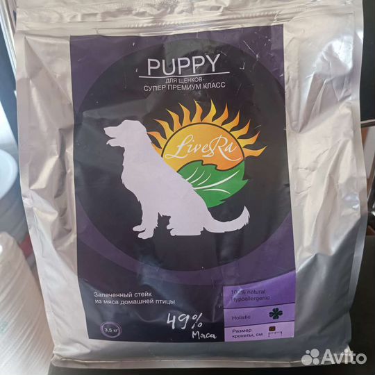 Сухой корм для собак