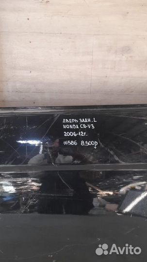 Дверь задняя левая Honda Cr-V 3 С 2006 По 2012 Год