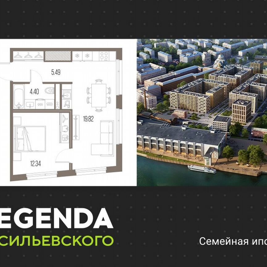 1-к. квартира, 42,1 м², 3/10 эт.