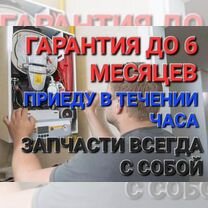 Газ на плите горит странным цветом: почему это опасно и как решить проблему