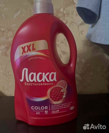 Гель для стирки ласка