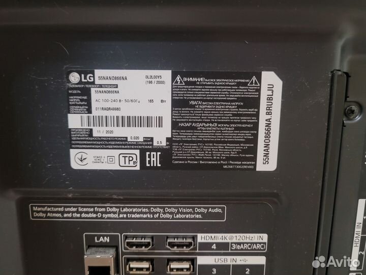 Телевизор lg SMART tv 55