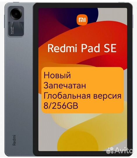 Xiaomi Redmi Pad SE 8 256