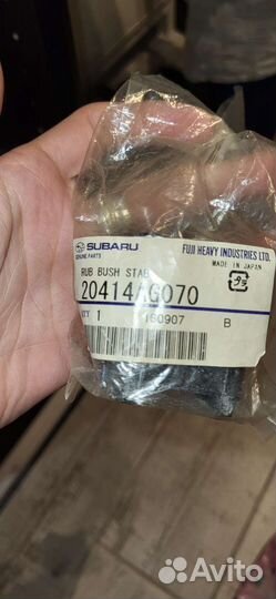 Втулка стабилизатора subaru xv