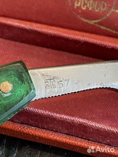 Редкая опасная бритва подарок Труд Вача 1955