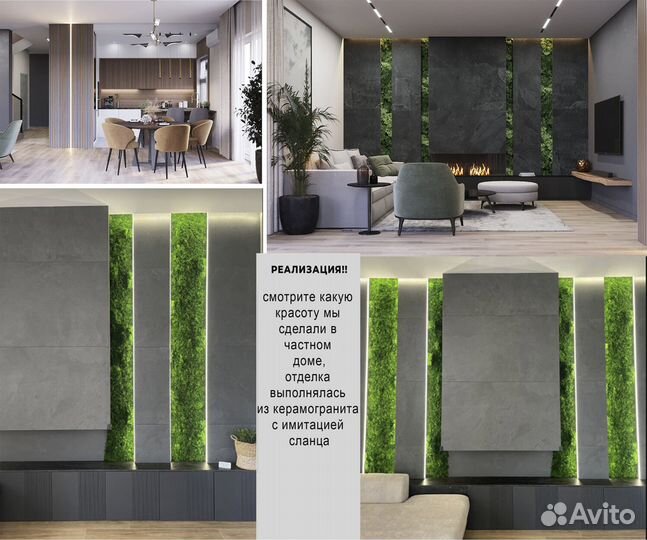 Дизайнер интерьера