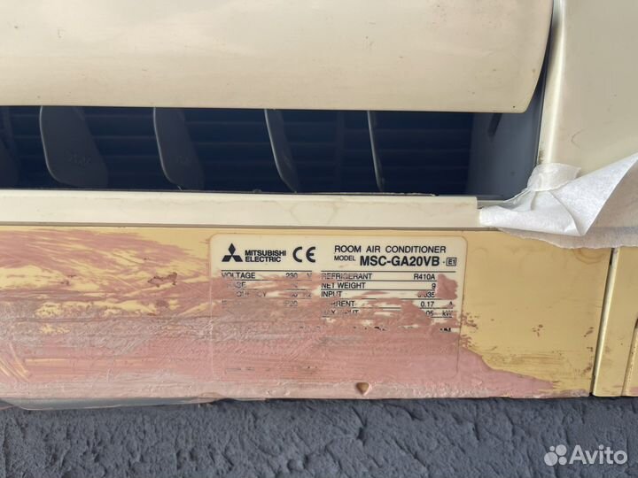 Кондиционер бу Mitsubishi