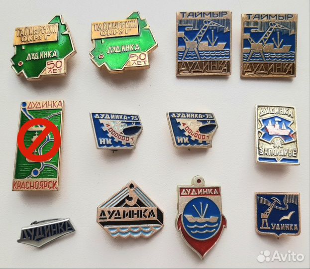 Значки СССР, коллекция Заполярье