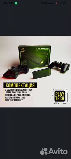 Игровая приставка Game stick 64gb