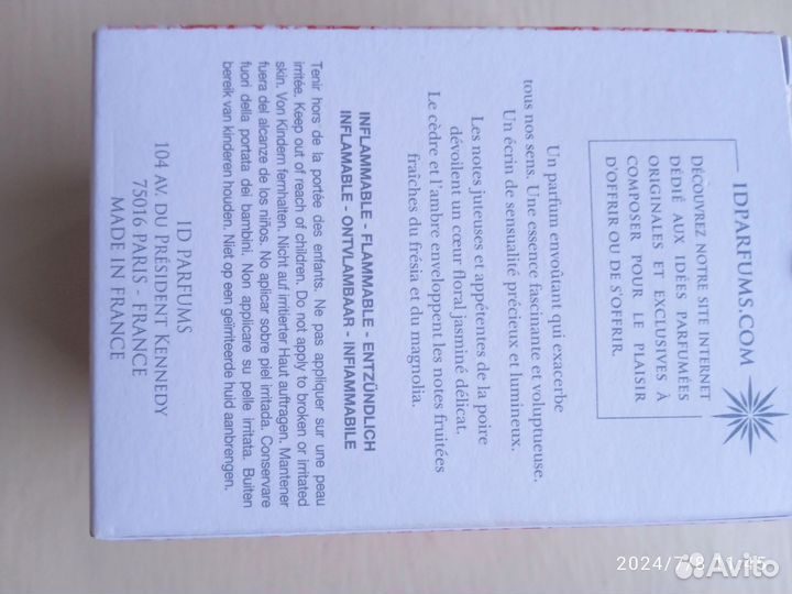 Духи женские оригинальные